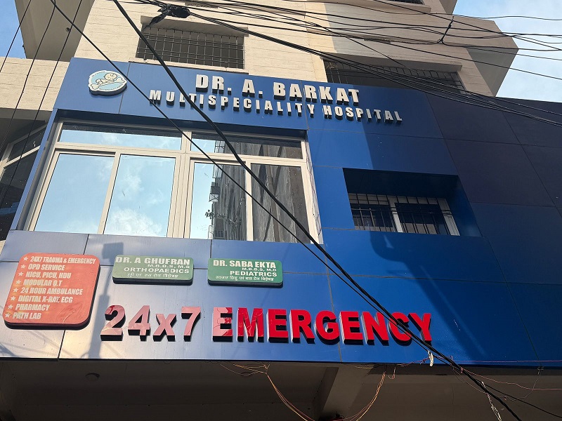 Dr-a-barkat-hospital