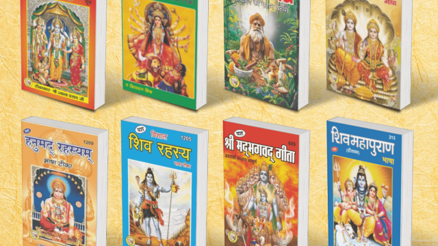 Thakur-Prasad-Book-post-1