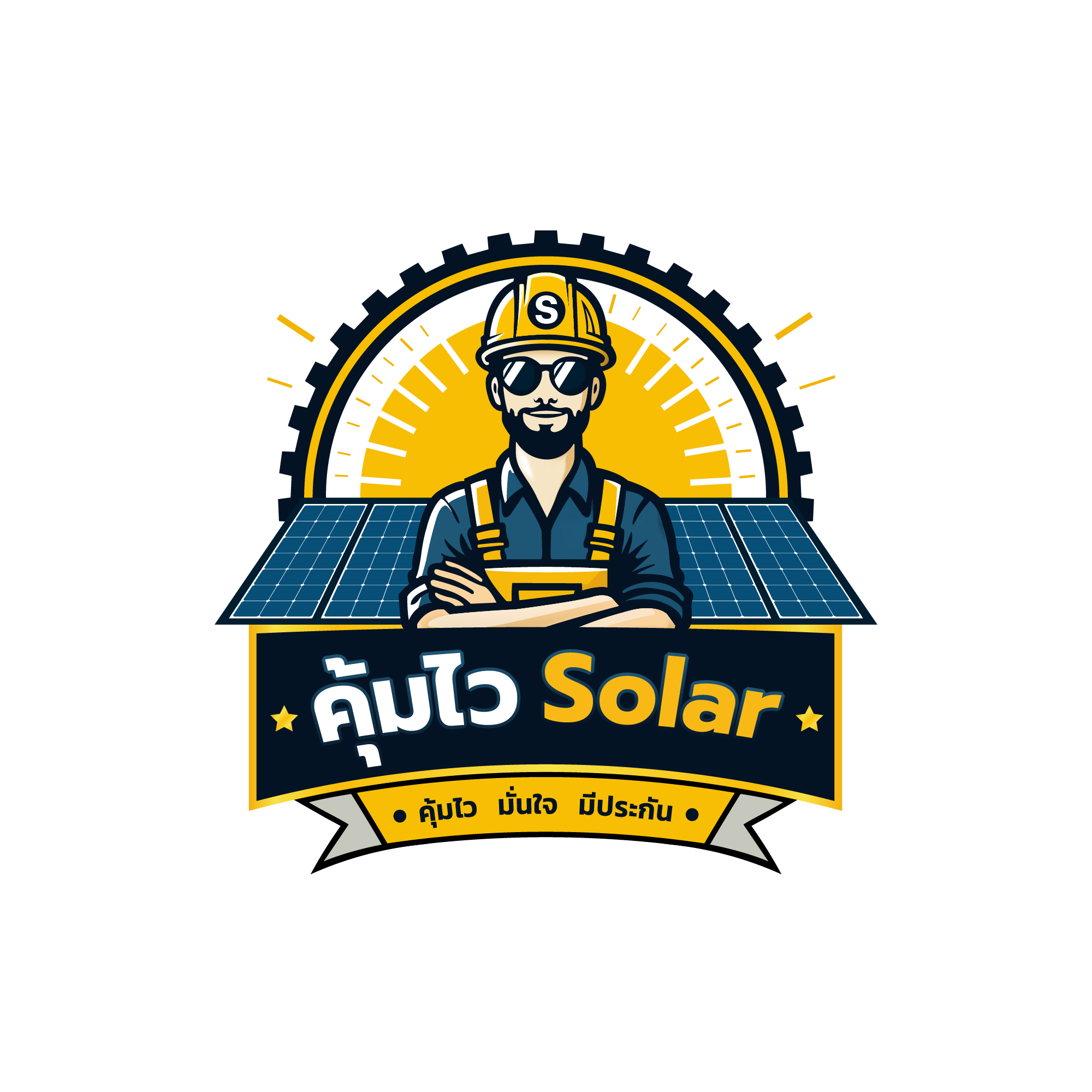 solarcell_logo_white_bg_0