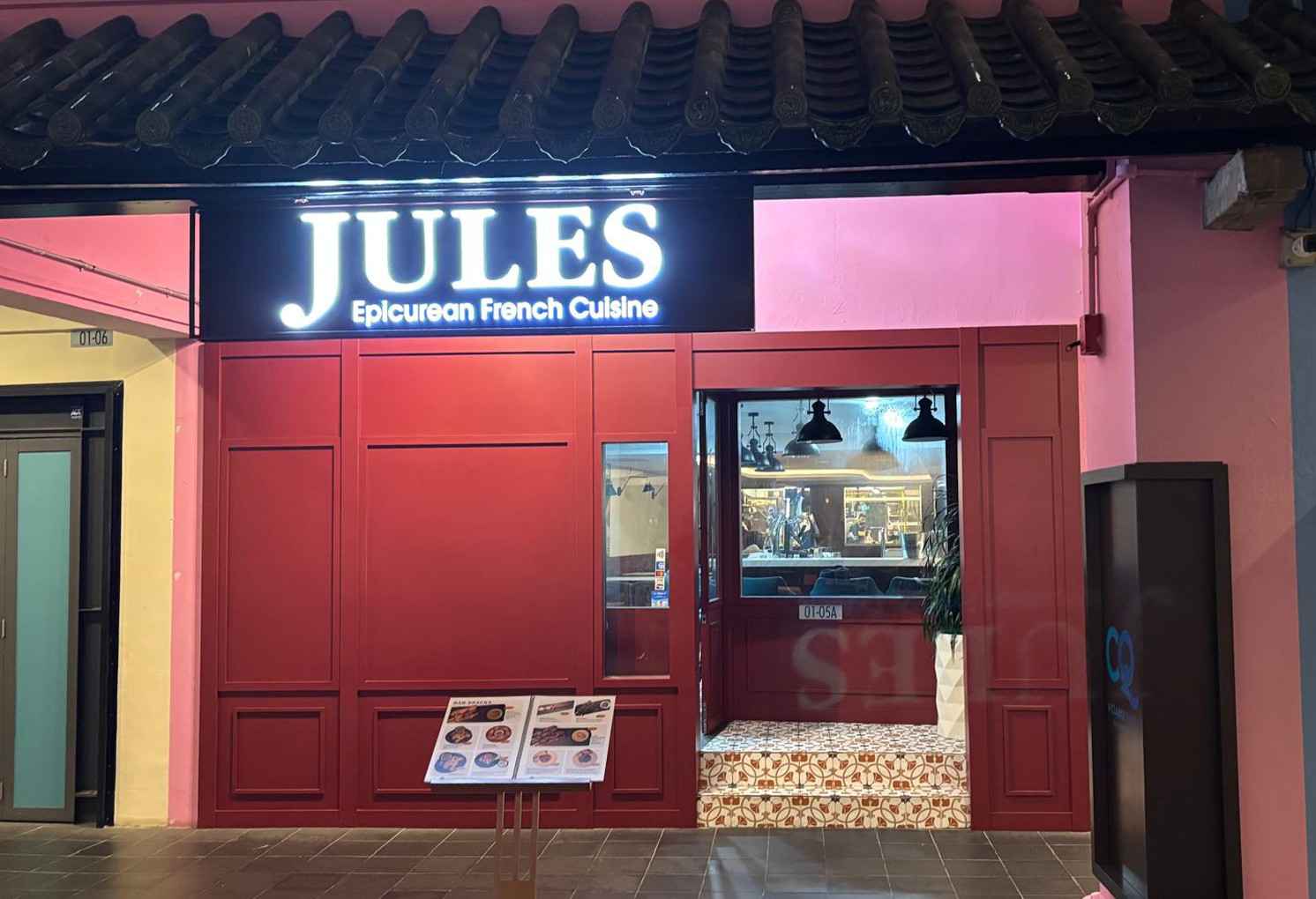 JulesFrenchCuisine