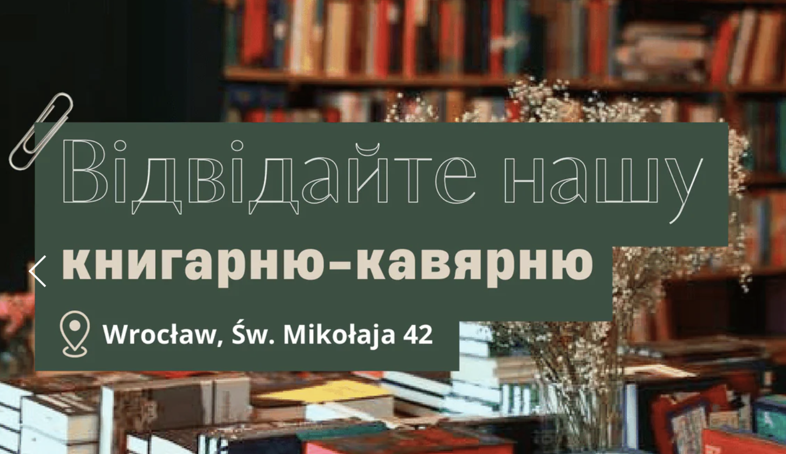 Знімок-екрана-2026-03-31-о-13.43.49