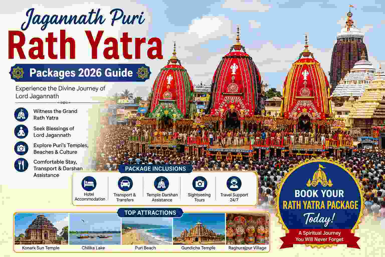 Jagannath_Puri_Rath