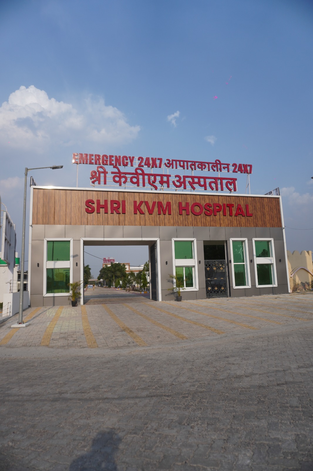 Super-Speciality-hospital-In-Rohtak