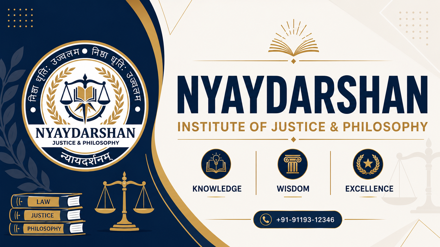 nyaydarshan-cover-page-1