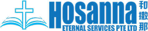 Hosanna