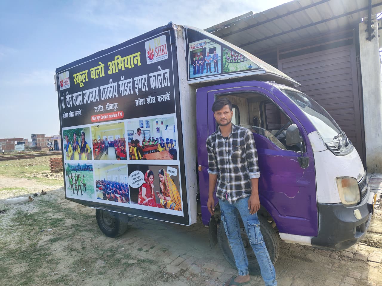 led-screen-van-on-rent-in-lucknow