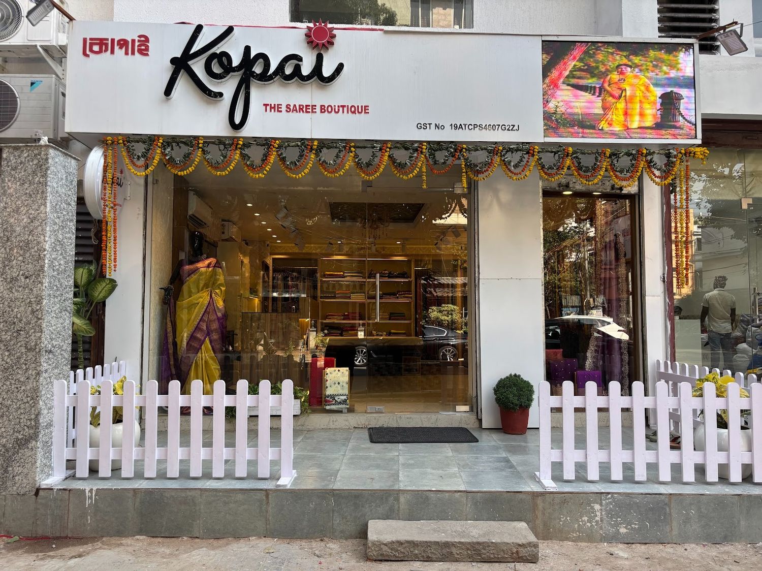 Kopaiboutiqueouterview