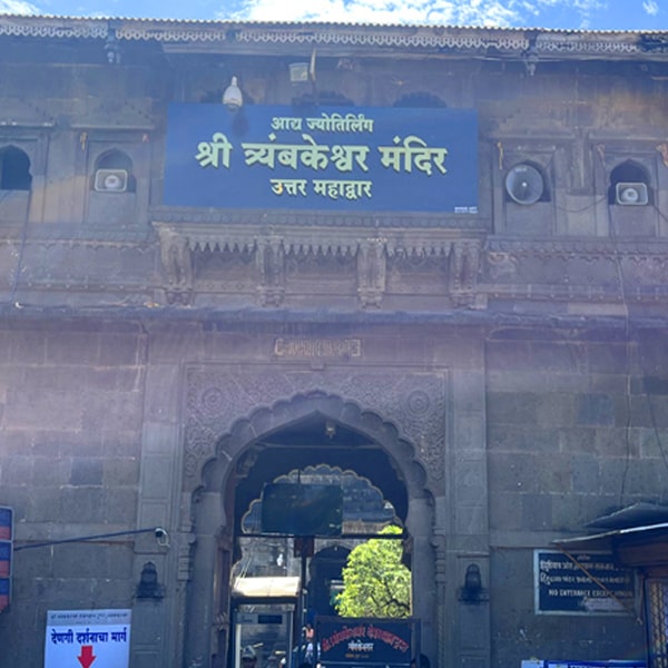 about-the-trimbakeshwar-temple-significance-min