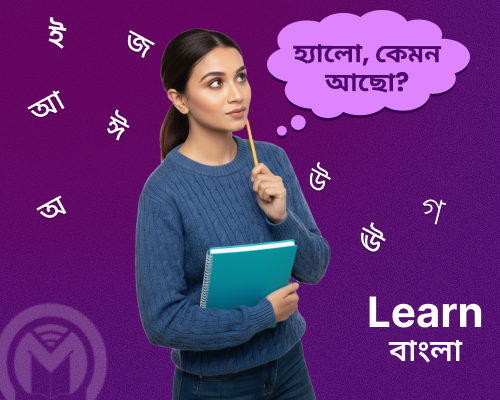 indian-languages-bengali