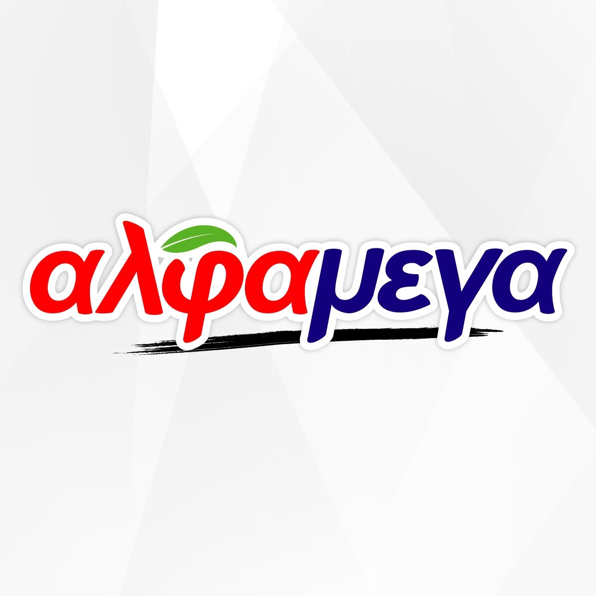AlphaMega-1