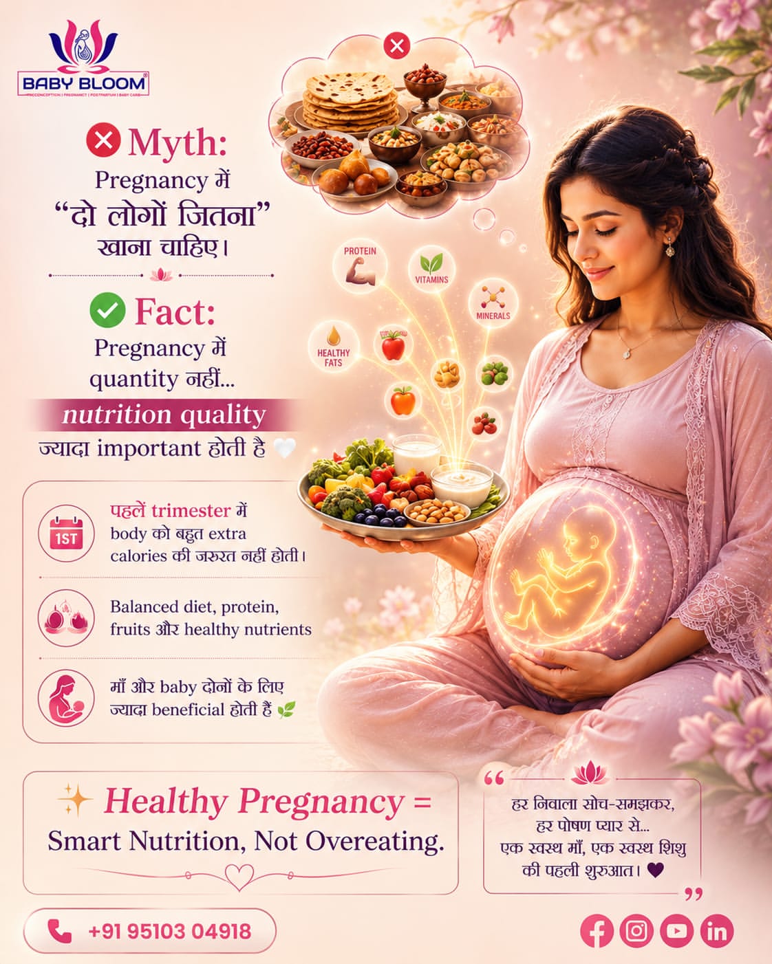 🤰-One-of-the-most-common-pregnancy-myths-is-that-you-need-to-eat-for-two.The-truth-A-healthy-