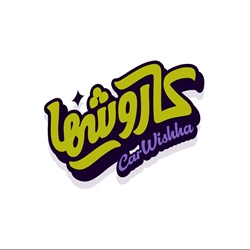 CarWishha-Logo-250