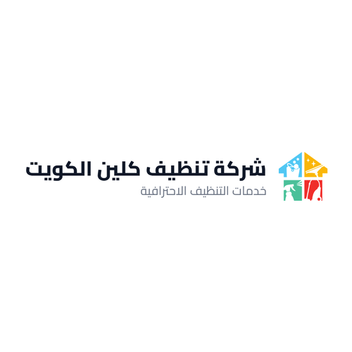 Clean-Al-Kuwait-Co-Logo