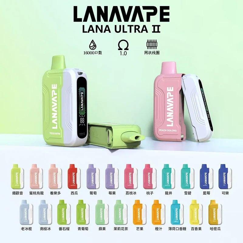 LANAVAPE-4