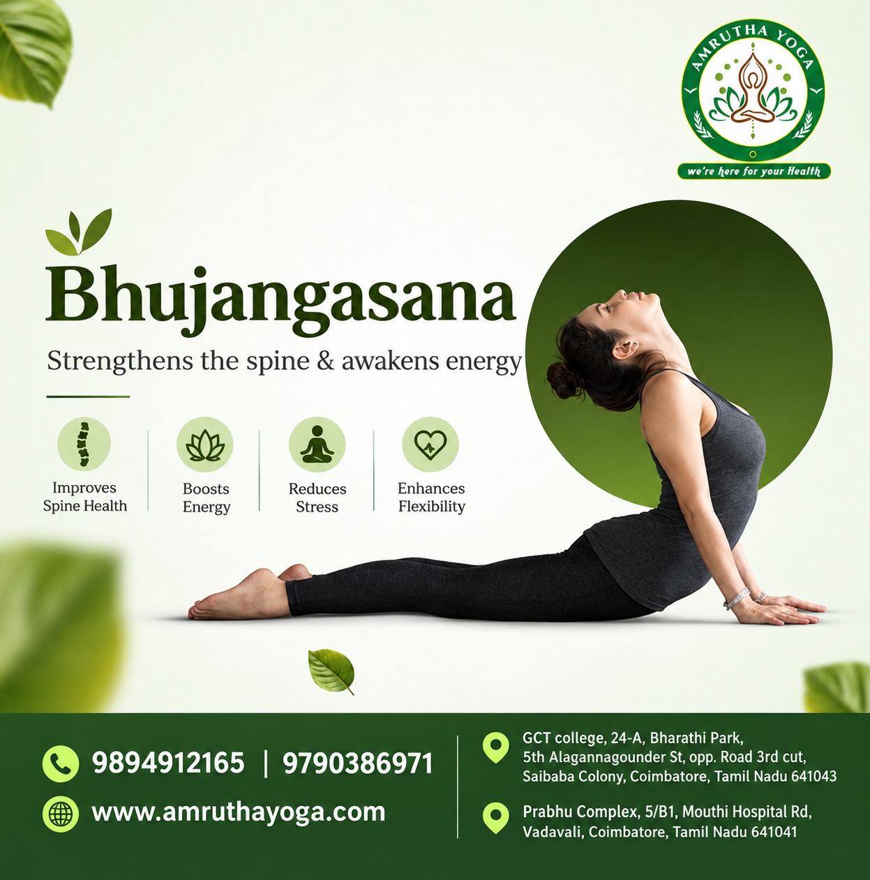 amrutha-online-yoga-classes-in-coimbbatore