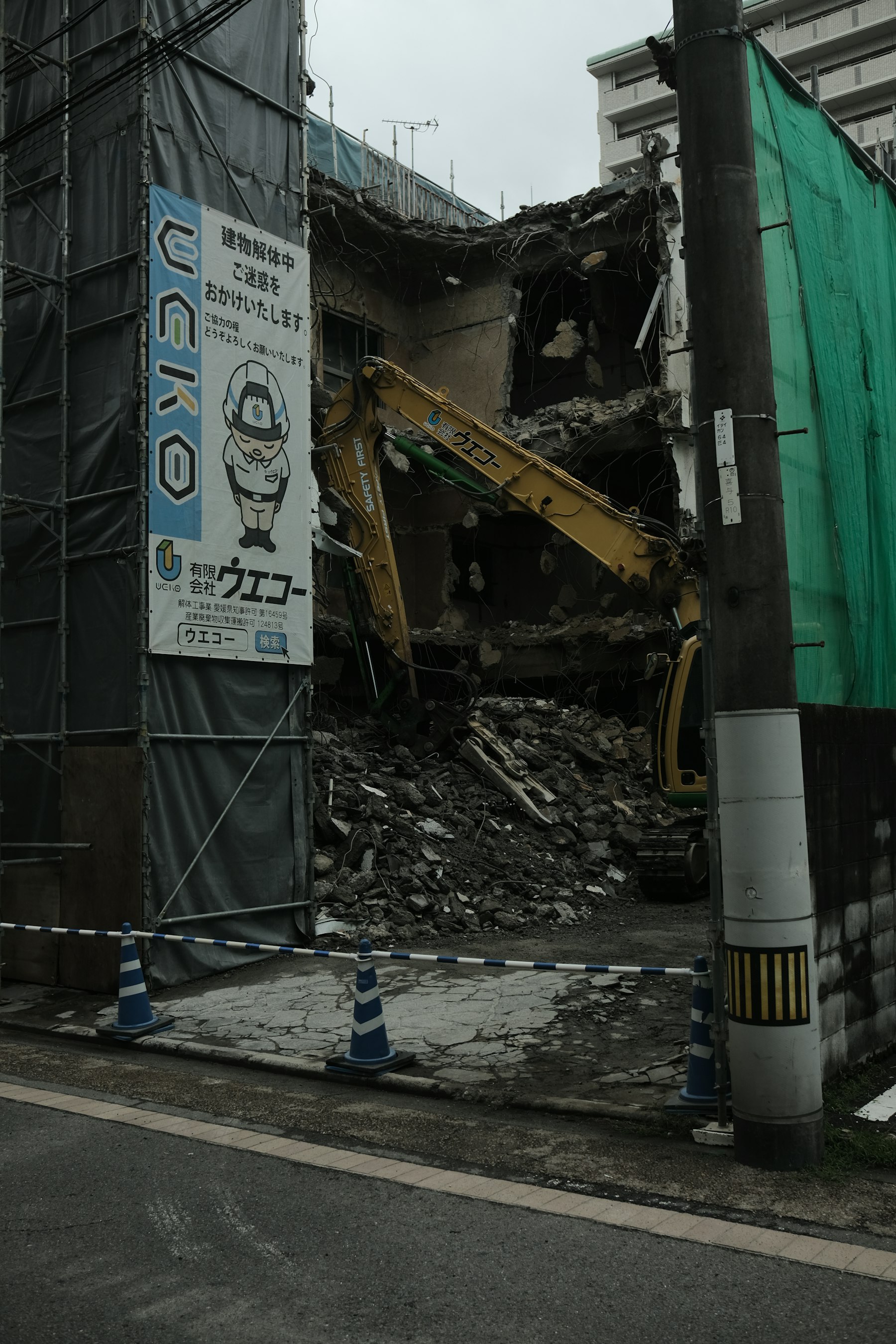 demolition