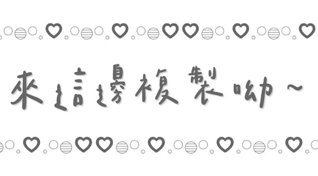 颜文字